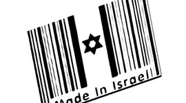 İsrail mallarına damping soruşturması!