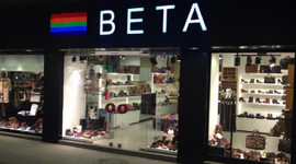 Beta Ayakkabı da konkordato başvurusu yaptı