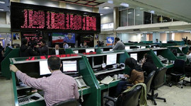 İran, ilk defa petrolü borsada satışa sundu