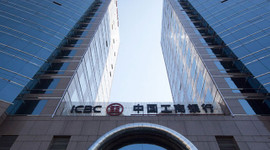 Bankacılık sektöründe 15 yıl sonra bir ilk!