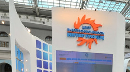 Bir Rus devi daha geldi!