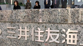 Mitsui Sumitomo, Amlin'i satın aldı