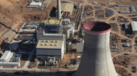 Ciner'den dev yatırım!