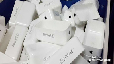 iPhone sahiplerine ahlaksız teklif!