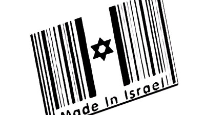 İsrail mallarına damping soruşturması!