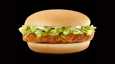 Mc Donald's'tan şok açıklama!