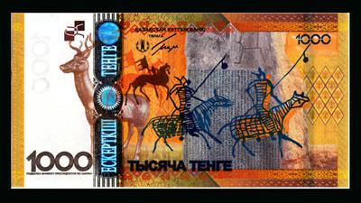 Dünyanın en iyi banknotu seçildi!