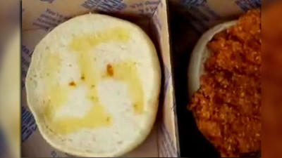 Hamburgerden Nazi sembolü çıktı