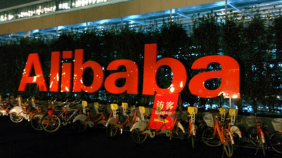 Alibaba halka arz ediliyor