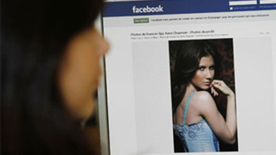 İnternete koyduğunuz resimden izleniyorsunuz!