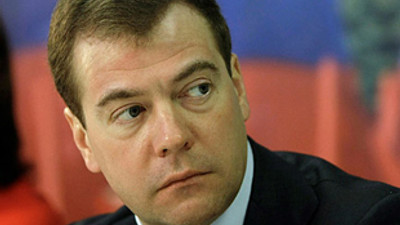 Dudak uçuklatan ceza!