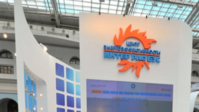 Bir Rus devi daha geldi!