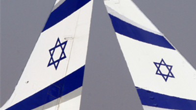 İsrail havasını aldı!