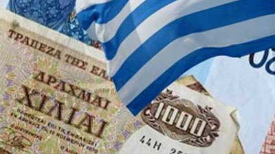 Yunanistan'ın kredi notu yükseltildi