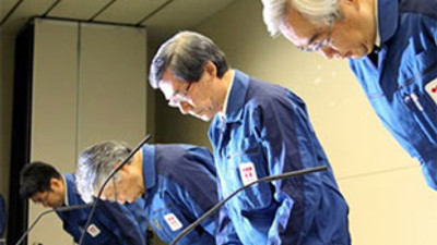 Japonya'nın enerji devine dava