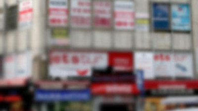 Bakanlık'tan tabela devrimi