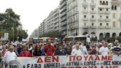 Yunanistan'da 15 bin memur işten çıkarılacak