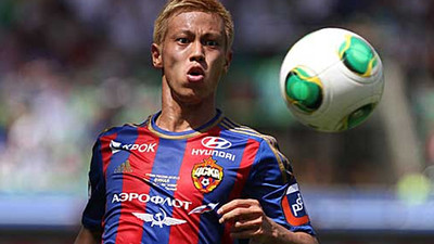 Fenerbahçe yeni Alex'ini buldu!