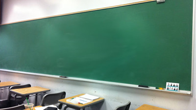 Milli Eğitim'den bir ilk!