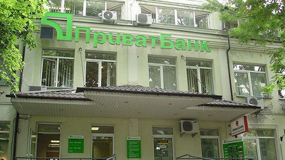 Ukrayna`nın en büyük bankası iflas etti