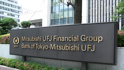 Japon bankasına Türkiye'den vize!