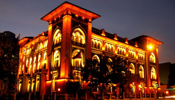 Fed Ziraat Bankası'nda teftişte!