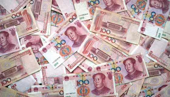 Çin Merkez Bankası faizi sabit tuttu