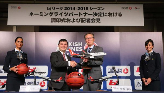 THY bu lige ismini verdi!