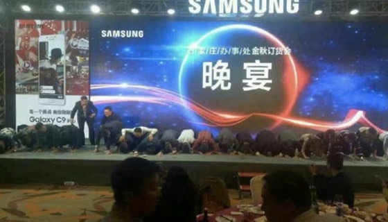 Samsung Galaxy Note 7 için böyle özür diledi