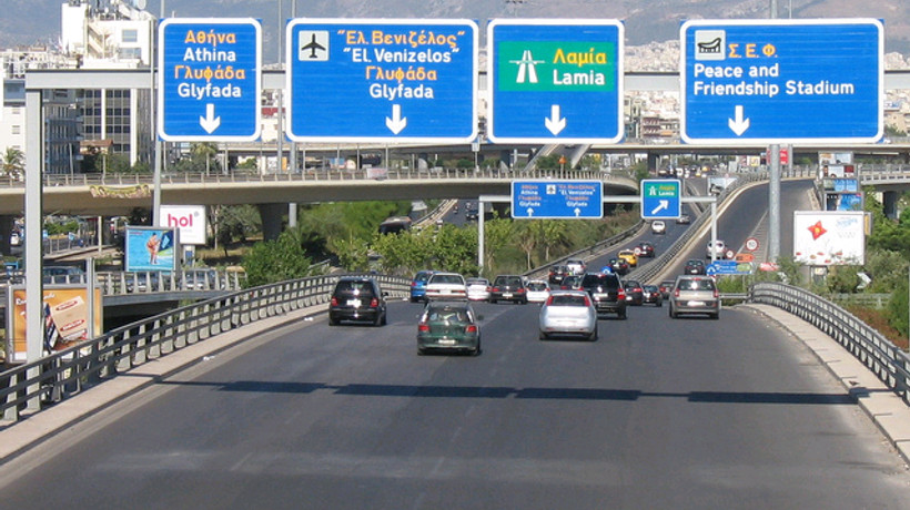 Komşu 4 şeritli otobana çıktı!