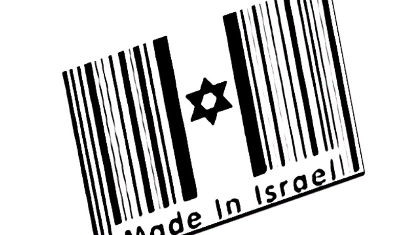 İsrail mallarına damping soruşturması!