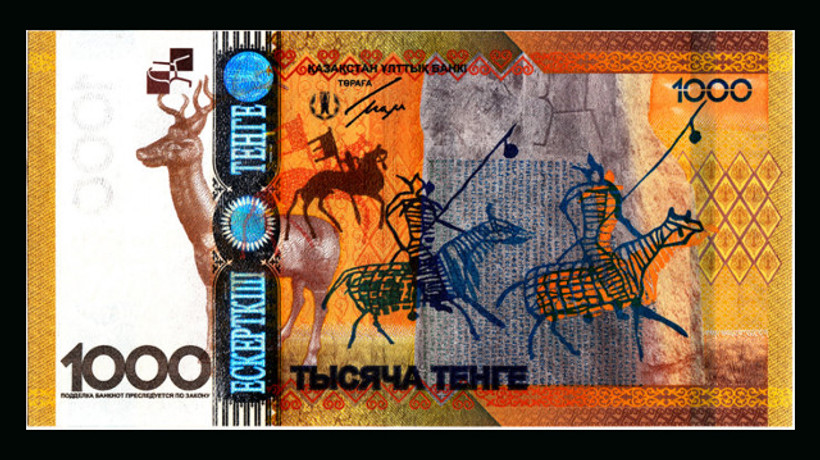 Dünyanın en iyi banknotu seçildi!