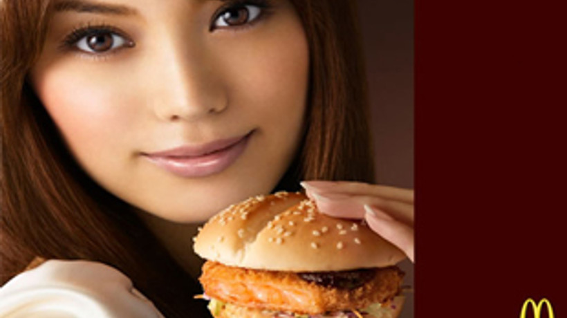 Mc Donald's'tan dünyaya müjde!