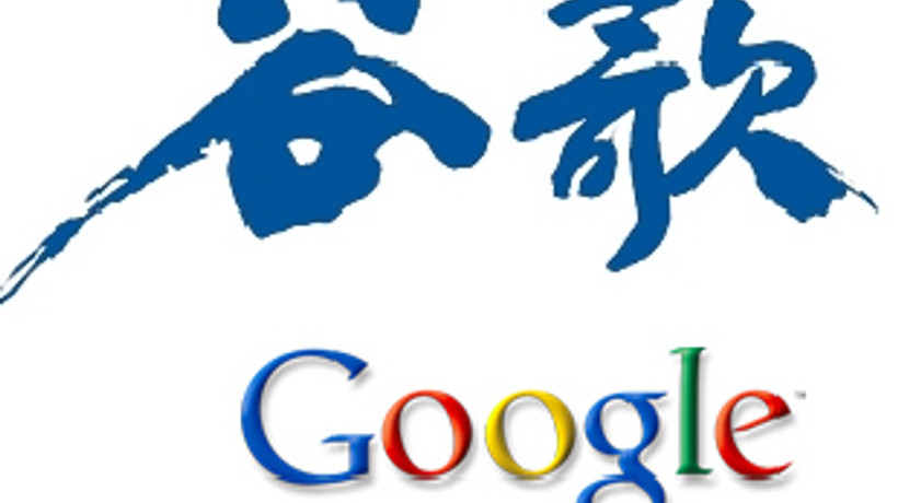 Google'ın hayalini Çin çarptı!