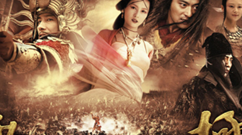 En film hareket Çin'den!