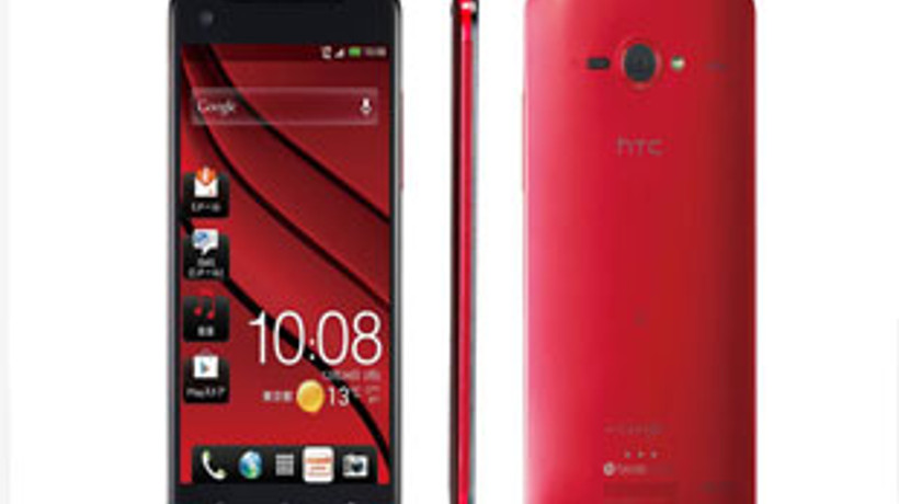 HTC'nin yeni telefonu satışta